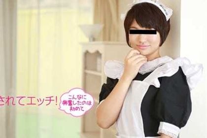 ご主人様だ〜いすき