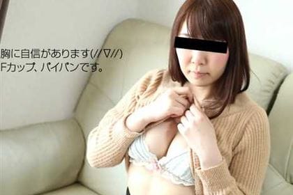 素人初撮り！はじめてのAV