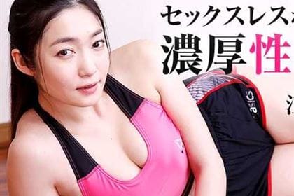 セックスレスな人妻と濃厚性交渉