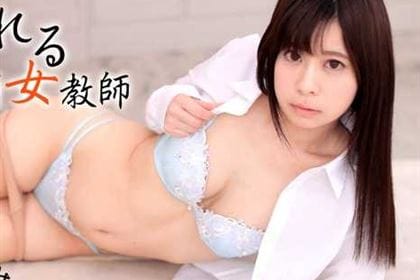 弄ばれる童顔女教師