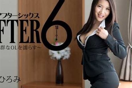 アフター6～感度抜群なOLを濡らす～