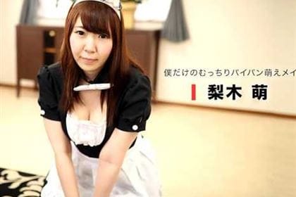 むっちりメイドはFカップ！！ 梨木萌