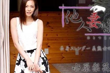 他人妻味～長身スレンダー美熟女の淫欲～