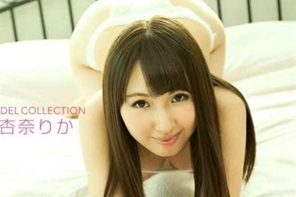 モデルコレクション 杏奈りか