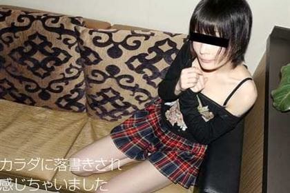 変態ドMな私のカラダを汚してください