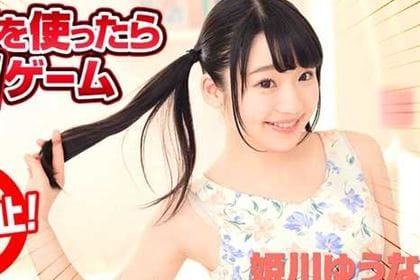 英語を使ったら即罰ゲーム