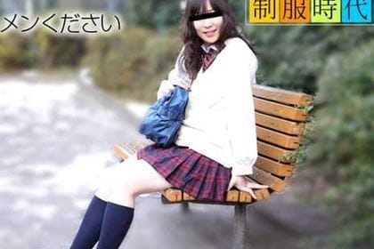 制服時代〜ザーメン大好き！〜