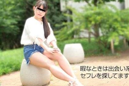 出会い系で知り合った娘をハメちゃった