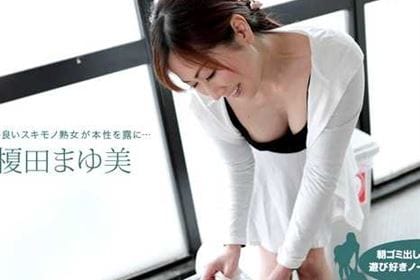 朝ゴミ出しする近所の遊び好きノーブラ奥さん 榎田まゆ美(蓮田いく美)