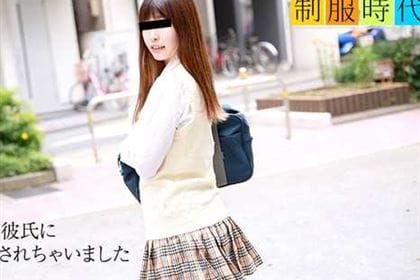 制服時代 〜連続2回中だしされたあの頃〜