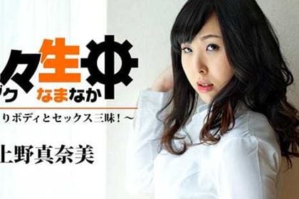 続々生中～むっちりボディとセックス三昧！～