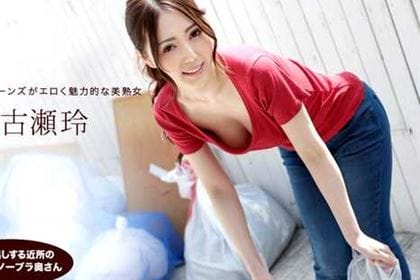 朝ゴミ出しする近所の遊び好きノーブラ奥さん 古瀬玲
