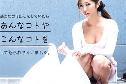 適当なゴミ出しをしてたら怒られちゃいました 〜クレームの生ハメ玄姦〜