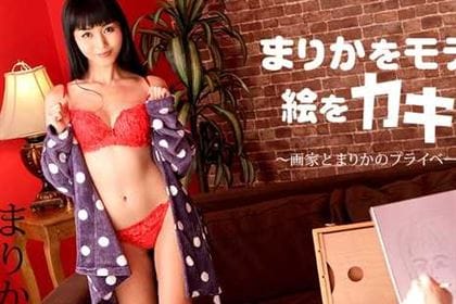 まりかをモデルに絵をカキたい 〜画家とまりかのプライベートセックス〜