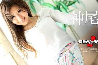 早抜き 神尾舞BEST