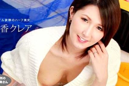 朝ゴミ出しする近所の遊び好きノーブラ奥さん 明日香クレア