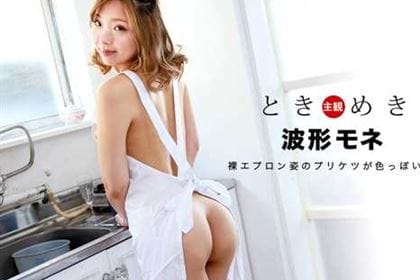 ときめき 長い手脚に小顔が魅力の彼女 波形モネ(青木琴音)