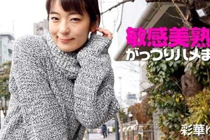 敏感美熟女をがっつりハメまくる！ 彩華ゆかり(持田茜)