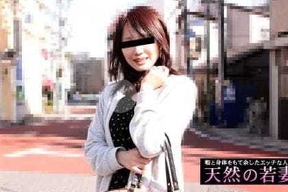 天然の若妻 洋服やバックを買うお金が欲しくて 柳井美夏