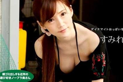 朝ゴミ出しする近所の遊び好きノーブラ奥さん すみれ美香