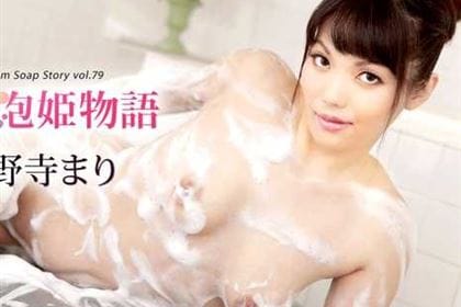 極上泡姫物語 Vol.79 小野寺まり