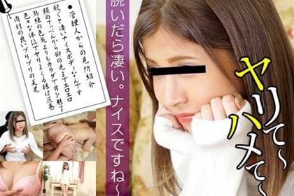 脱いだら凄い女をとことんヤりまくる 柊麗奈