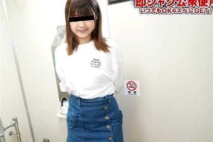 即シャク公衆便所 汚れたオチンチンをキレイにしてあげるね 藤村みか