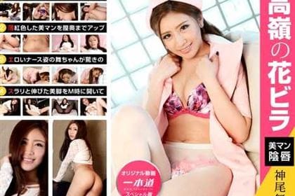 神尾舞スペシャル版 神尾舞