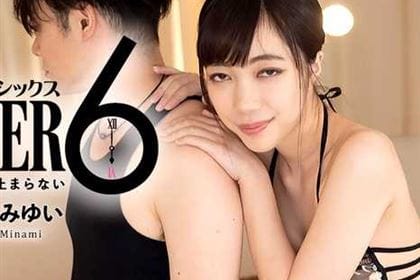 アフター6 ヤリたい気持ちが止まらない みなみゆい
