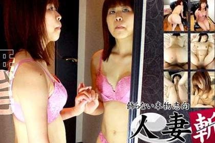 無毛陰部露出人妻 甲彩瑛