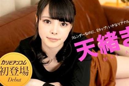 【初裏】カリビアンキューティー Vol.32 天緒まい