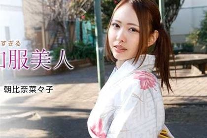 肉食すぎる和服美人 朝比奈菜々子(冴島みのり)