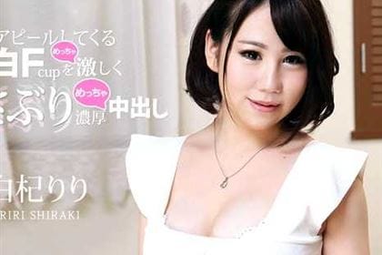 アピールしてくる色白Fカップを激しく揺さぶり濃厚中出し 白杞りり