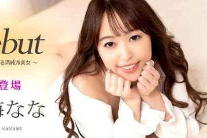 【初裏】Debut Vol.66 淫らに濡れる清純派美女 七海なな(長谷川あい)