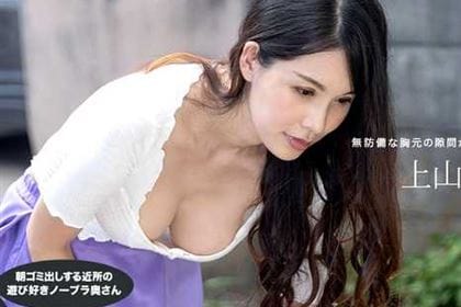 朝ゴミ出しする近所の遊び好きノーブラ奥さん 上山奈々(神山なな)