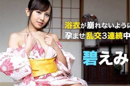 浴衣が崩れないようにヤる孕ませ乱交3連続中出し 碧えみ(あかね葵)