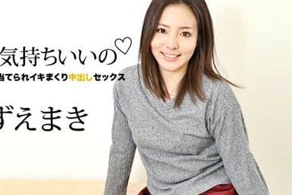 ここが気持ちいいの 性感帯を探し当てられイキまくり中出しセックス こずえまき