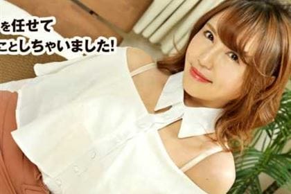 美麗なお姉さんに身を任せてどスケベなことしちゃいました！ 双葉みお