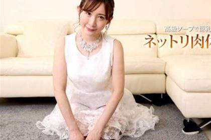 高級ソープで巨乳美女とネットリ肉体交渉 Vol.2 世良あさか