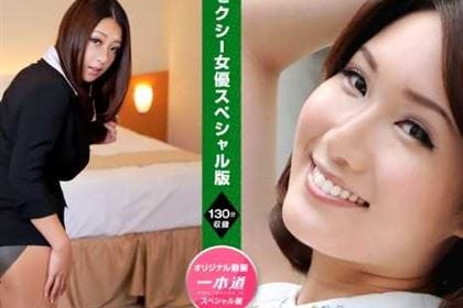 セクシー女優スペシャル版 鈴木さとみ 舞咲みくに