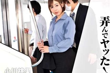 汗だく淫乱美女を弄んでヤッた！ Vol.3 小川桃果