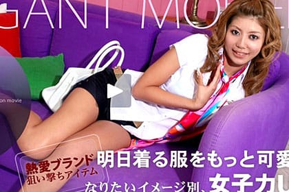 Model Collection select...50 エレガンス