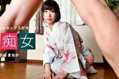 M痴女 渋谷まなか(豊田愛菜)