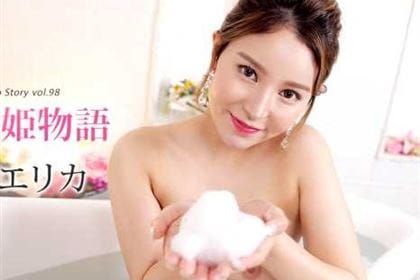 極上泡姫物語 Vol.98 塩見エリカ(中条あおい)