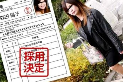 素人奥様初撮りドキュメント100 森田陽子