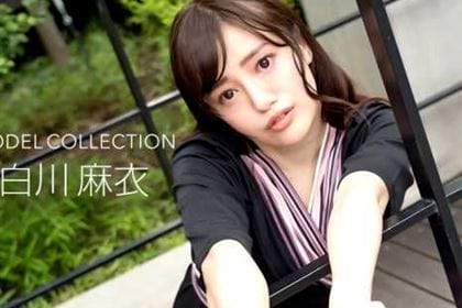 モデルコレクション 白川麻衣(白雪麻衣)
