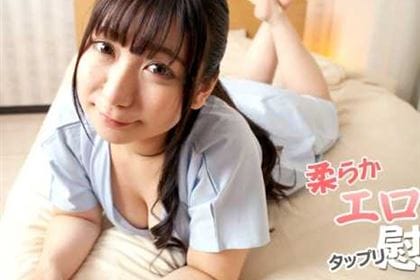 柔らかエロ乳でタップリ慰めてあげる！！ Vol.2 白瀬ゆきほ