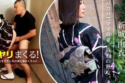 新城由衣さんをとことんヤリまくる 新城由衣(金城梨花)