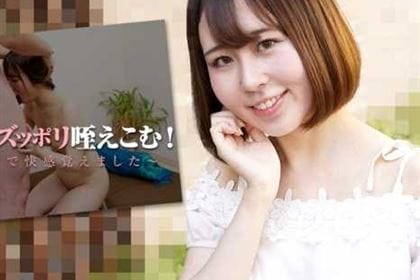 喉奥までズッポリ咥えこむ！ イラマで快感覚えました 中田みなみ(天乃みくる)