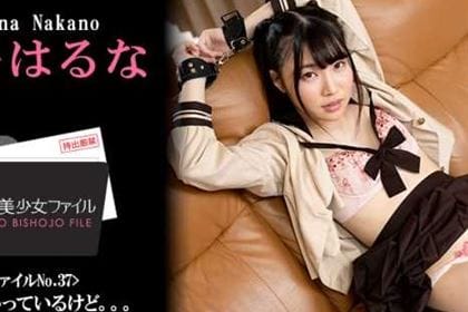 放課後美少女ファイル No.37 ダメと分かっているけど・・・ 中野はるな